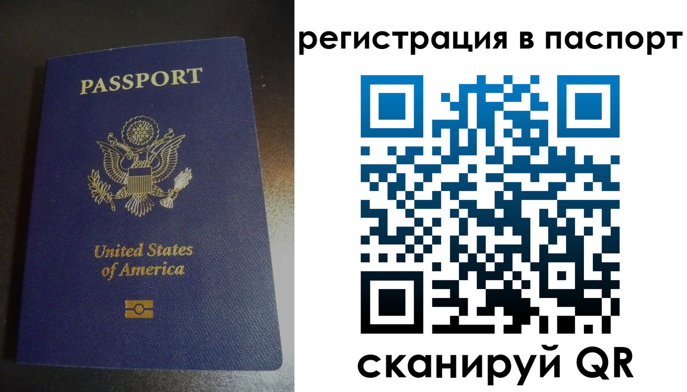 прописка от собственника в Бавлах