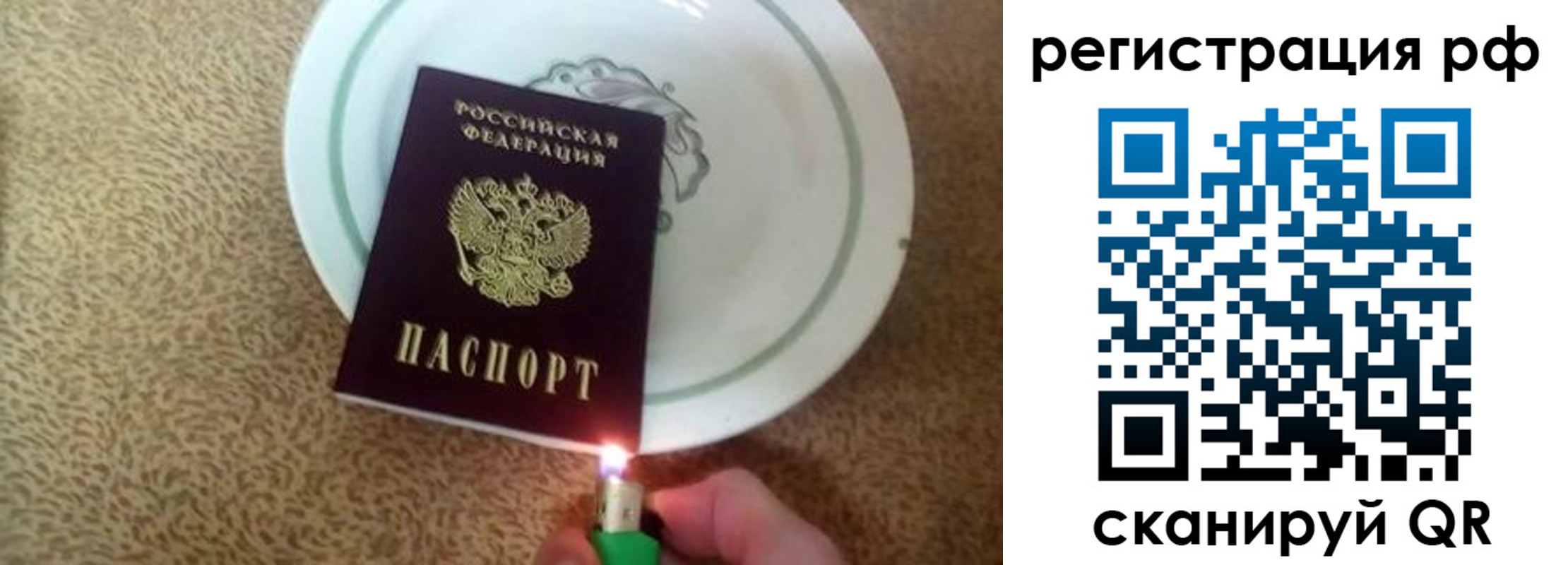 прописка в квартире в Бавлах