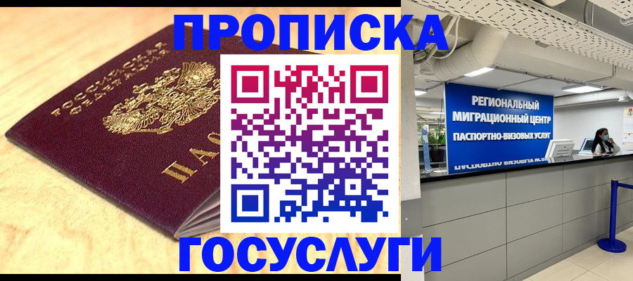 найти адрес прописки в Бавлах