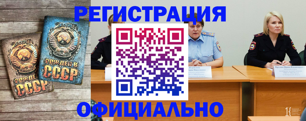временная регистрация в квартире в Бавлах